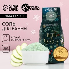 Соль для ванны чистое счастье