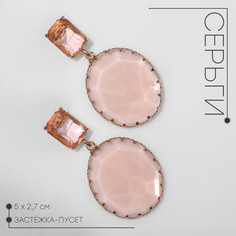 Серьги со стразами Queen Fair