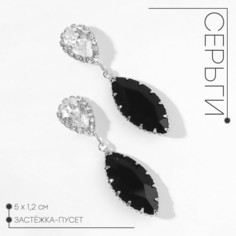 Серьги со стразами Queen Fair