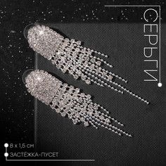 Серьги висячие со стразами Queen Fair