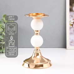 Подсвечник металл на 1 свечу d=5,8 см No Brand