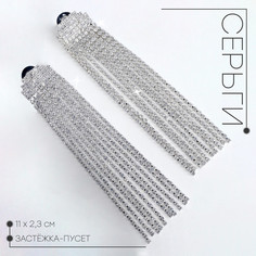 Серьги висячие со стразами Queen Fair