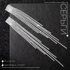 Серьги висячие со стразами Queen Fair