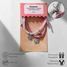Браслеты Tell Your Story