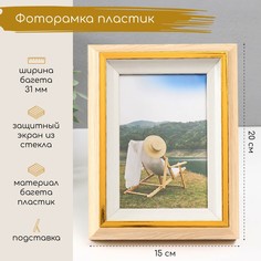 Фоторамка пластик 10х15 см No Brand