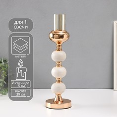 Подсвечник металл, пластик на 1 свечу No Brand