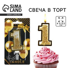 Свеча для торта, цифра с шейкером Страна Карнавалия
