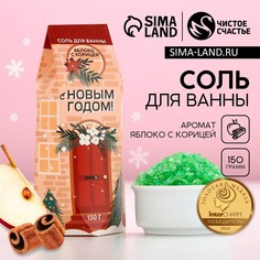 Соль для ванны чистое счастье