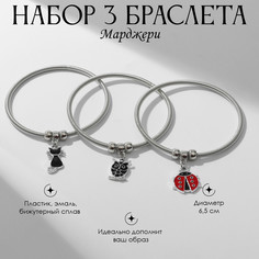 Браслет ассорти Queen Fair