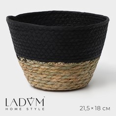 Корзина для хранения ladо́m