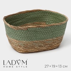 Корзина для хранения ladо́m