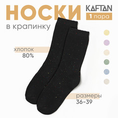 Носки Kaftan