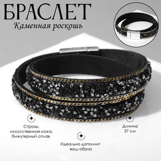 Браслет кожа Queen Fair