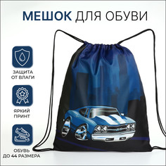 Мешок для обуви на шнурке, цвет черный/синий No Brand
