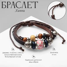 Браслет кожа Queen Fair