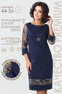 Платье Донсия Серенада