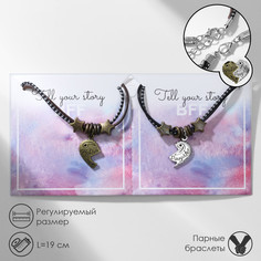Браслеты Tell Your Story