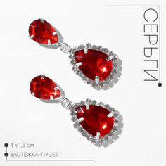 Серьги со стразами Queen Fair