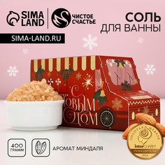 Соль для ванны чистое счастье