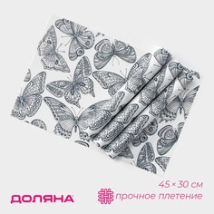 Салфетки Доляна
