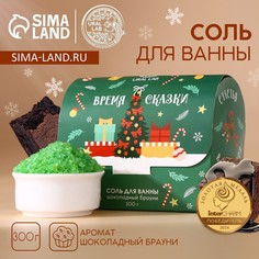 Соль для ванны ural lab