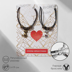 Браслеты Tell Your Story