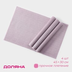 Салфетки Доляна