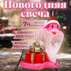Свеча фигурная Дарим красиво