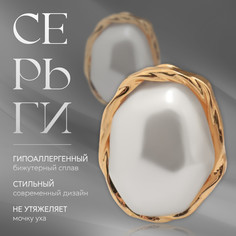 Клипсы с жемчугом Queen Fair