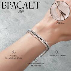 Браслет со стразами Queen Fair