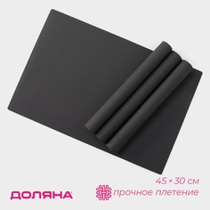 Салфетки Доляна
