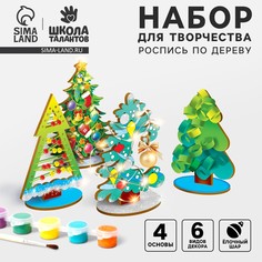 Роспись по дереву на новый год. игровой набор для детей Лесная мастерская