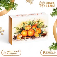 Коробка под 6 конфет Upak Land