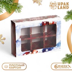 Коробка под 6 конфет Upak Land