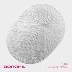 Салфетки Доляна