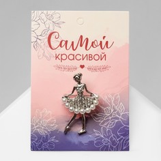 Брошь Queen Fair