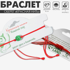 Браслет-оберег Queen Fair