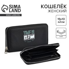Кошелек женский на молнии Nazamok