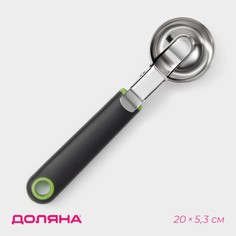 Ложка для мороженого доляна lime, 20×5,3 см, цвет черно-зеленый
