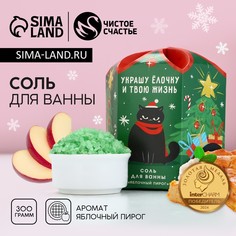 Соль для ванны чистое счастье