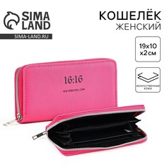 Кошелек женский на молнии Nazamok