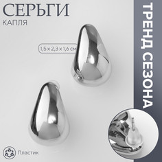 Серьги пластик Queen Fair