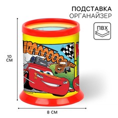 Органайзер для канцелярии, 10х8х8 см, тачки Disney