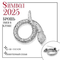 Брошь Queen Fair