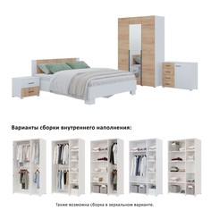 Спальный гарнитур бостон, кровать 1600, комод, 2 тумбы, шкаф 1200, белый/дуб золотой No Brand