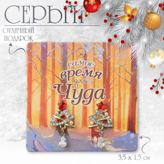 Серьги висячие со стразами Queen Fair