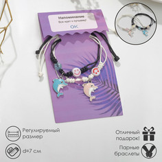 Браслеты Tell Your Story