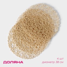 Салфетки Доляна