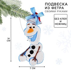Набор для творчества на новый год Disney