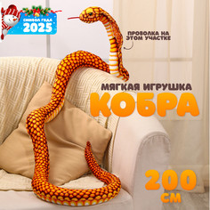Мягкая игрушка No Brand